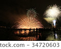 Miyajima Underwater Fireworks Festival 34720603