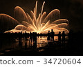 Miyajima Underwater Fireworks Festival 34720604