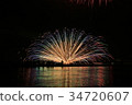 Miyajima Underwater Fireworks Festival 34720607