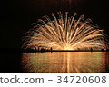 Miyajima Underwater Fireworks Festival 34720608