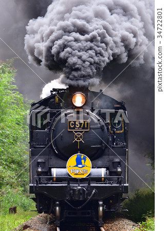 Smoke mokomoku "SL Yamaguchi" Smoke mokomoku "SL Yamaguchi" 34722801