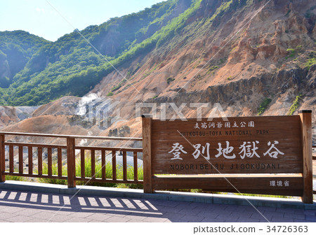 Jigokudani-188 326 34726363