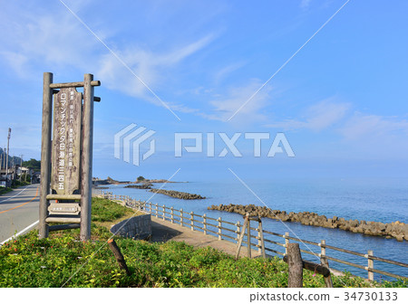 鴨川流 - 188016 鴨川流 - 188016 34730133
