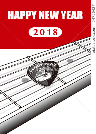 2018 New Year's card _ Bulldog guitar pick _ sideboard space _ postcard vertical 2018 New Year's card _ Bulldog guitar pick _ sideboard space _ postcard vertical 34736427