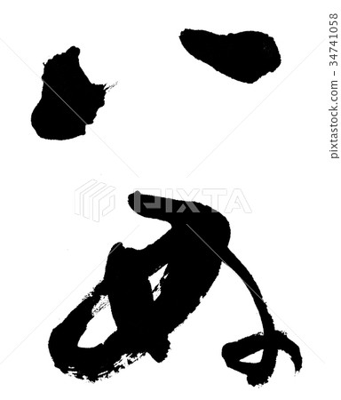 Dog 34741058