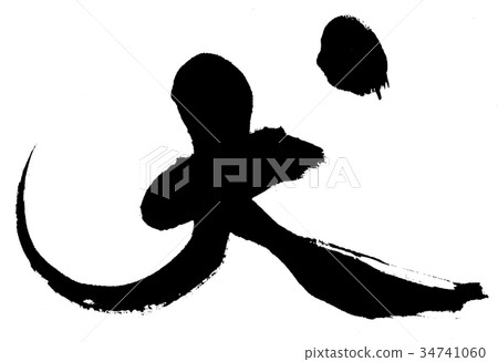 Dog 34741060
