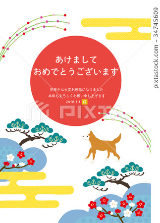 New Year's card template 34745609