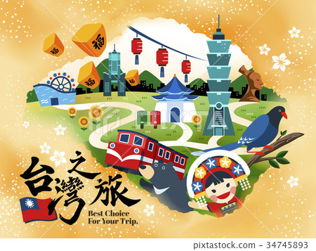 Taiwan Travel concept poster 34745893