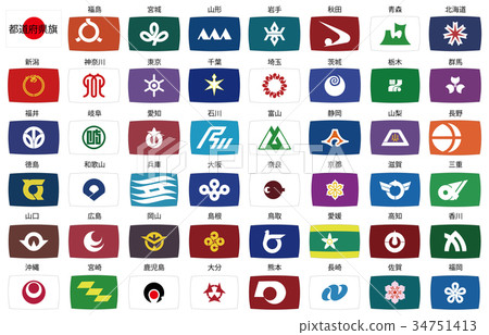 縣旗胖乎乎的名字 34751413