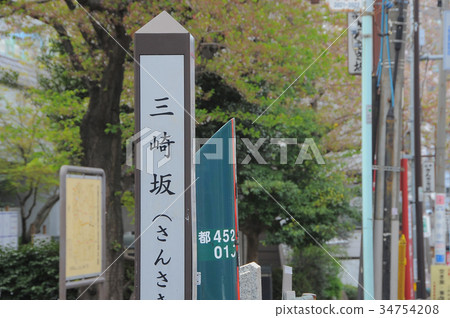 Yanaka Misakizaka, Taito Ward, Tokyo Prefecture Yanaka Misakizaka, Taito Ward, Tokyo Prefecture 34754208
