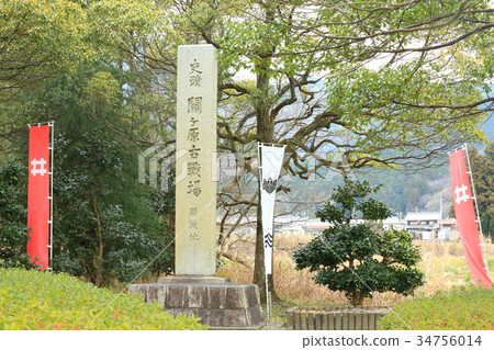 關原戰場 關原戰場 34756014