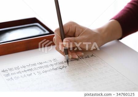 Transcription 34760125