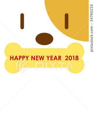 Dog dog illustration new year card HAPPY NEW YEAR 34760258