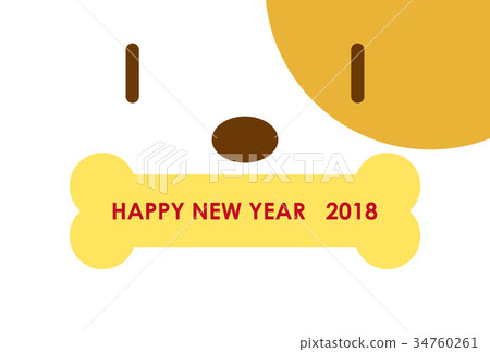 Dog dog illustration new year card HAPPY NEW YEAR 34760261