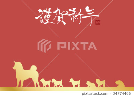 2018年新年賀卡 34774466