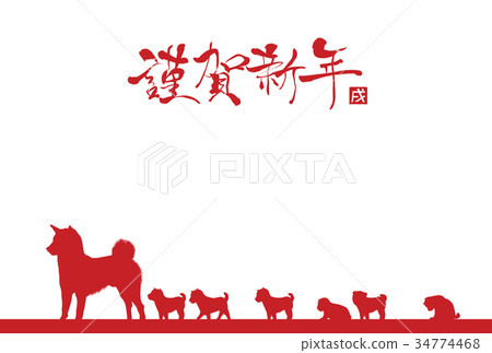 2018年新年賀卡 2018年新年賀卡 34774468