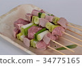 豬肉烤雞肉串 34775165
