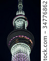 東京天空樹 34776862