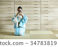 穿著和服的外國人 34783819