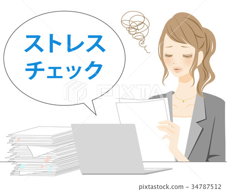 壓力水平檢查系統公司員工OL 壓力水平檢查系統公司員工OL 34787512