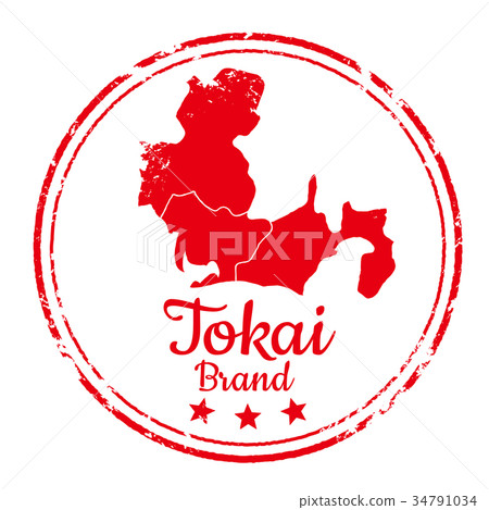 東海地區郵票 東海地區郵票 34791034