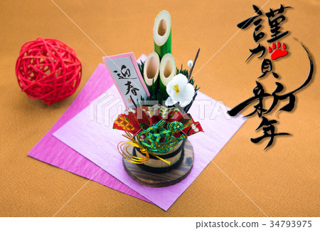 Kadomatsu和肉丸的新年形象“滋賀新年” Kadomatsu和肉丸的新年形象“滋賀新年” 34793975