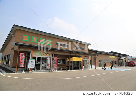 Road Station Shana (Yamagata Prefecture) 34796326