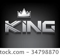 King typography with crown emblem design vector. 34798870