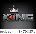 King typography with crown emblem design vector. 34798871