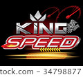 King speed concept vector 34798877
