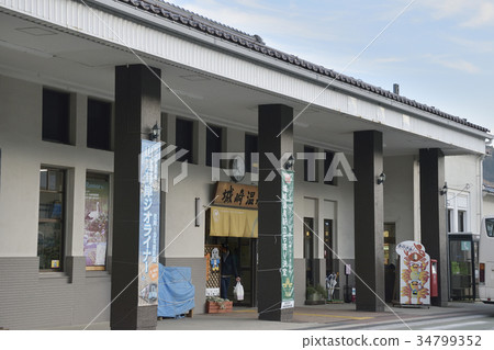 Kinosaki Onsen Station Kinosaki Onsen Station 34799352