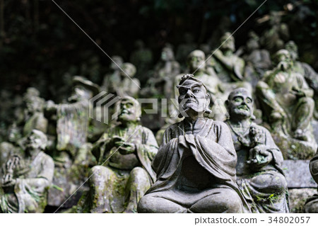 The first bill station Minamizoin 34802057