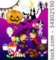 萬聖節 34802590