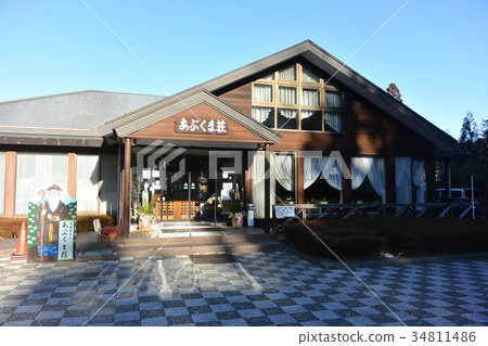 Abokukumaso Abokukumaso 34811486