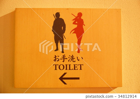 Oshino Shinoninosato Oshino Shinoninosato 34812914