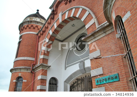 Nara Shonen Prison 34814936