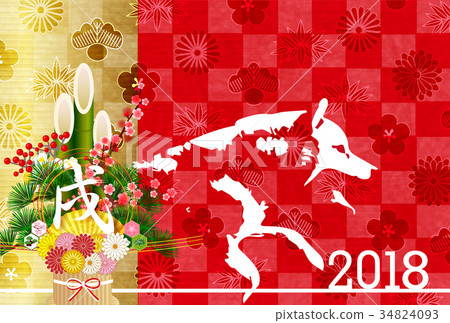 New Year's card background 34824093