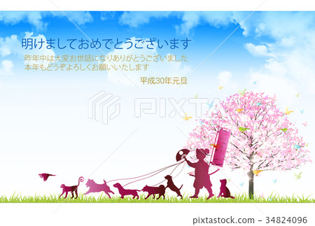 戌新年的卡片櫻花背景 34824096