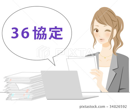 36協議解決方案微笑女性員工 36協議解決方案微笑女性員工 34826592