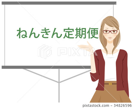 解釋養老金制度的婦女 解釋養老金制度的婦女 34826596