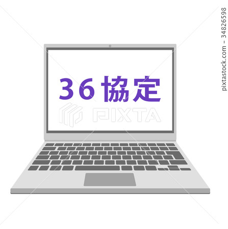 36 agreement overtime work PC PC 34826598