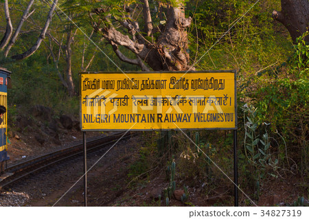 Nilgiri mountain railway. Railroad sign written in 34827319