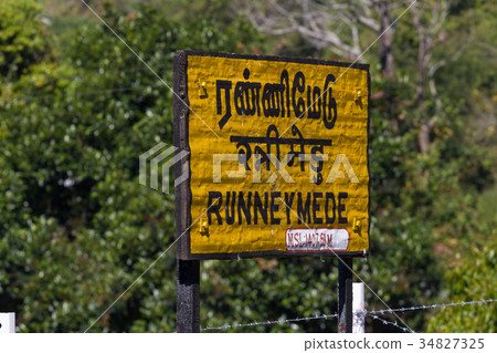 Nilgiri. Railroad sign Runneymede written in Tamil 34827325