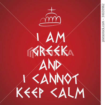 Keep calm Keep calm 34830962