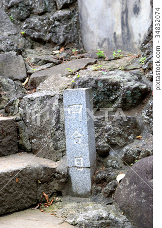 Shinagawa Shrine Fujizuka 4th Station 34832074