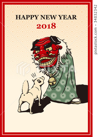 2018年新年賀卡_狗和獅子舞_橫幅空間免費_白色 34832342