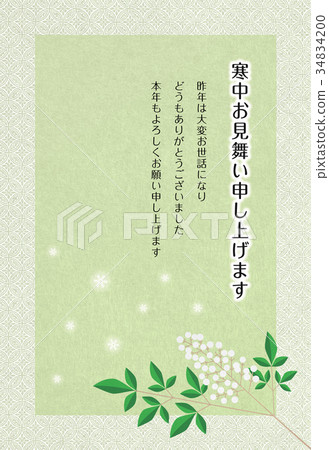 冷漠的同情 冷漠的同情 34834200