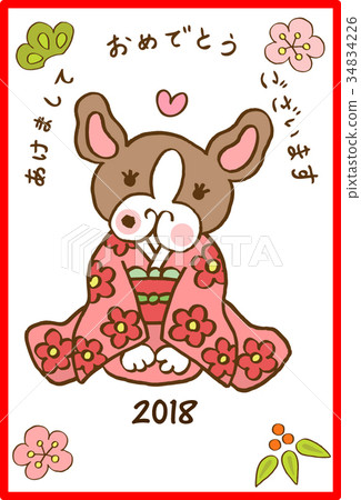法國鬥牛犬★和服女孩 法國鬥牛犬★和服女孩 34834226