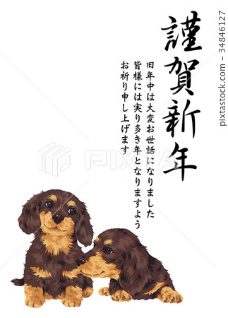 Dog new year's card Dog new year's card 34846127