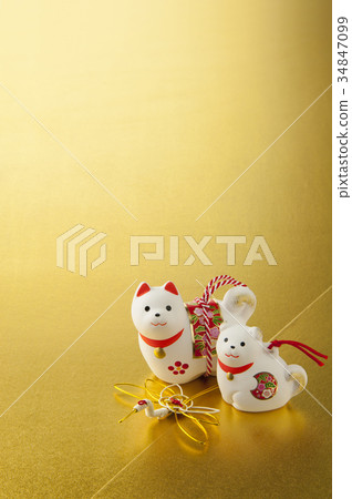 New Year's image 34847099
